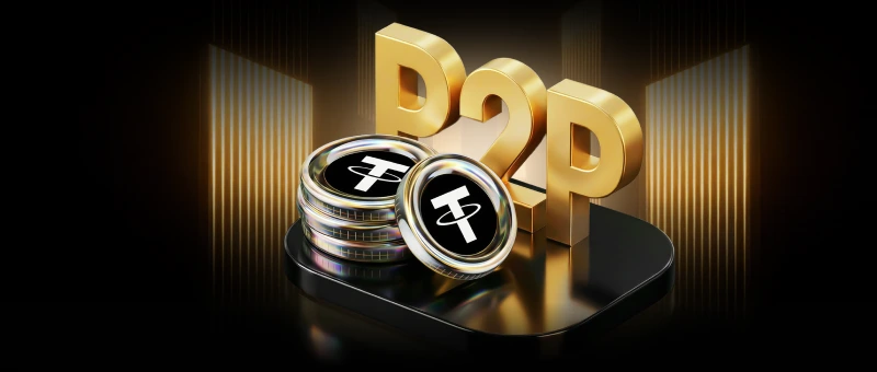 حفلة نشر P2P