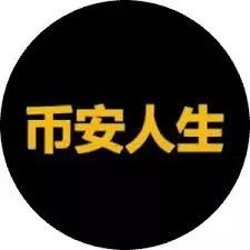 <p>币安人生 空投，瓜分30,000 USDT</p>