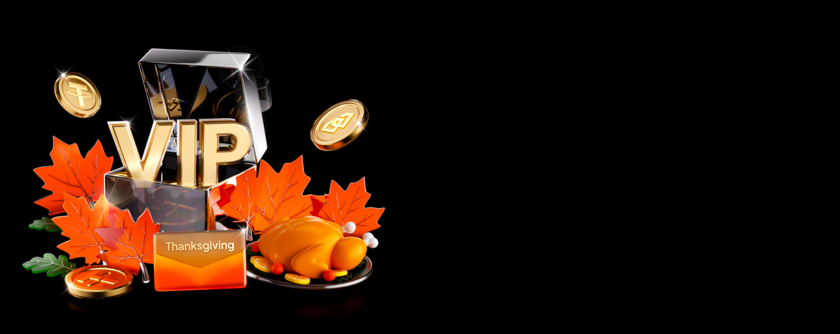 هدية عيد الشكر VIP