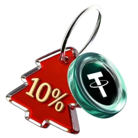 P2P Christmas Partynull